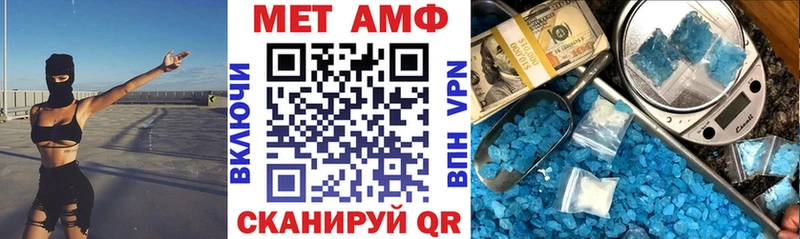 цена   Стерлитамак  MEGA   АМФ Premium 