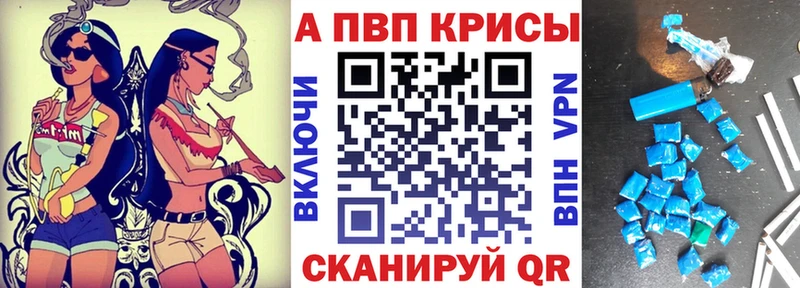 Alpha PVP СК Стерлитамак