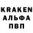 ГАШ гашик Wadim Oborowski