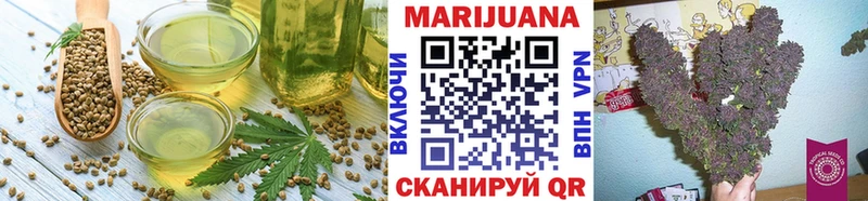 наркошоп Стерлитамак Cannafood марихуана