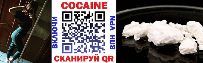 COCAIN Fish Scale  Стерлитамак 