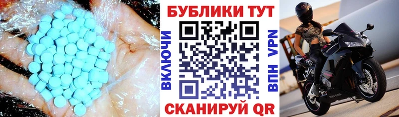 где продают   Стерлитамак  ЭКСТАЗИ 300 mg 