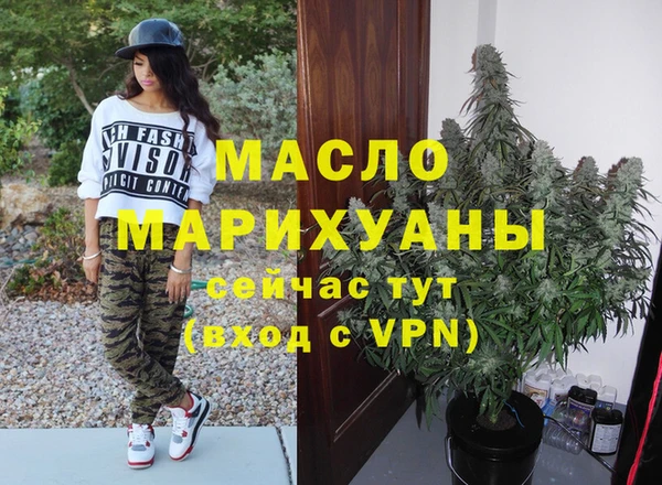 бутик Волосово