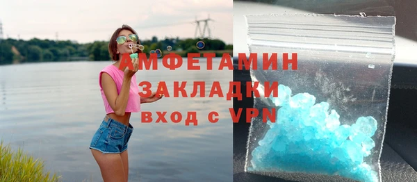 ALPHA PVP Волоколамск