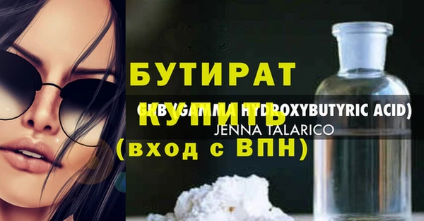 спайс Сосновка