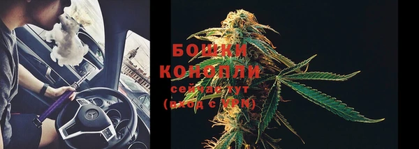 кристаллы Володарск