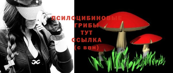 бутик Волосово