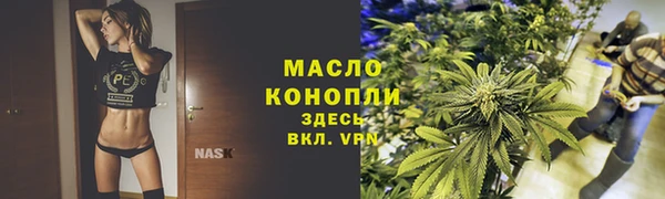 бутик Волосово