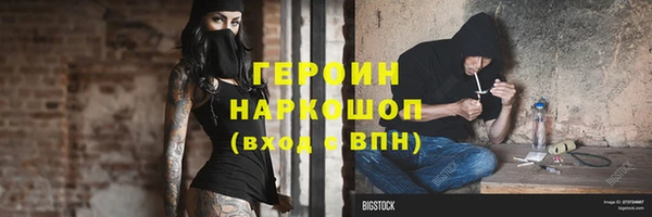 кристаллы Володарск