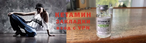 спайс Сосновка