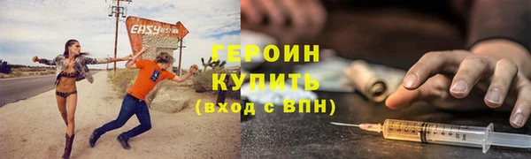 кристаллы Володарск