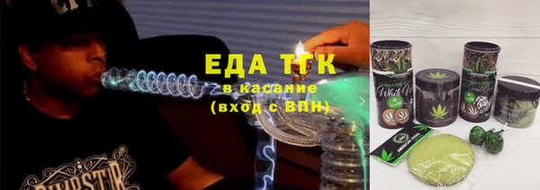 ALPHA PVP Волоколамск