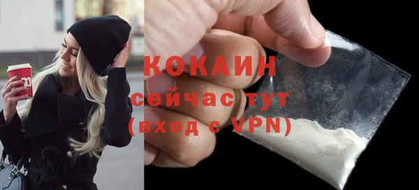mix Сосновоборск