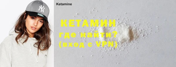 кристаллы Володарск