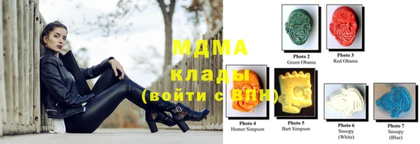 бутик Волосово