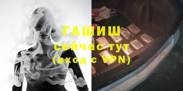 бутик Волосово