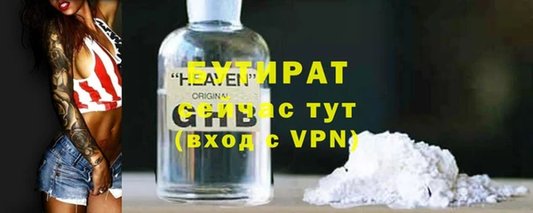 спайс Сосновка