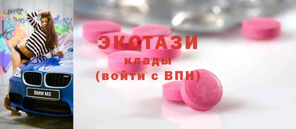 бутик Волосово