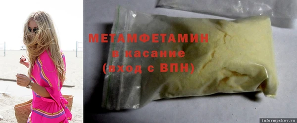 кристаллы Володарск