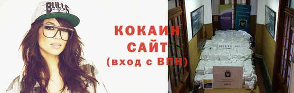 кристаллы Володарск