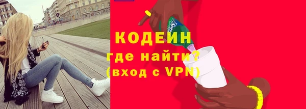mix Сосновоборск