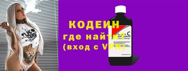 бутик Волосово