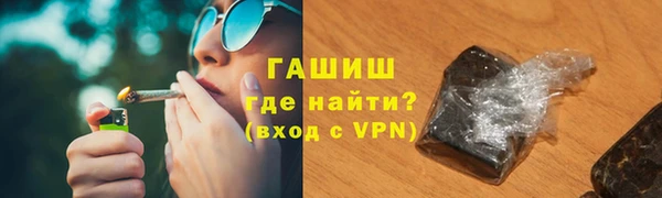 ALPHA PVP Волоколамск