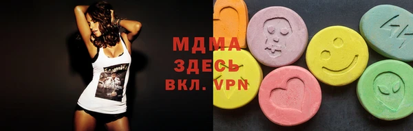 кристаллы Володарск