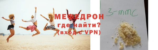 ALPHA PVP Волоколамск