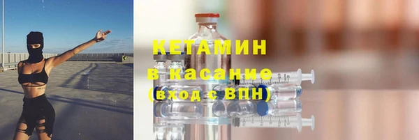 бутик Волосово