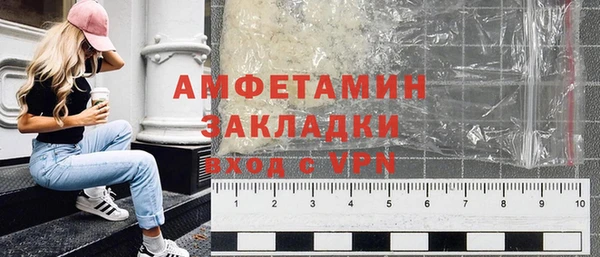кристаллы Володарск
