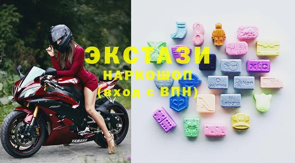 спайс Сосновка