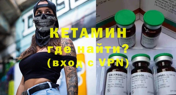 ALPHA PVP Волоколамск