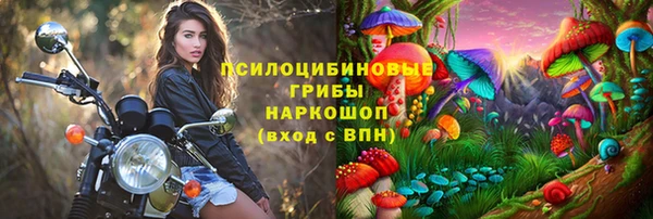 меф Сосновый Бор