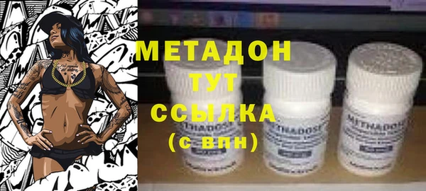 ALPHA PVP Волоколамск