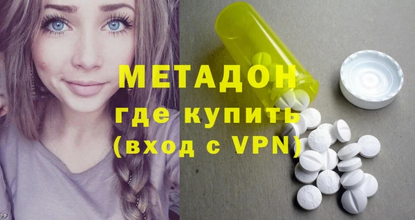 кристаллы Володарск