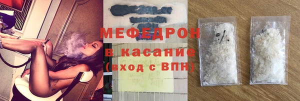 меф Сосновый Бор