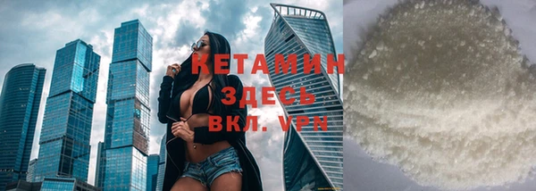 ALPHA PVP Волоколамск
