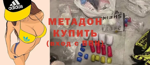 кристаллы Володарск