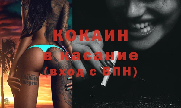 кристаллы Володарск