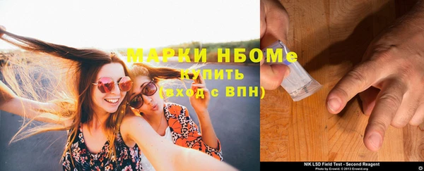 меф Сосновый Бор