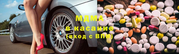 бутик Волосово