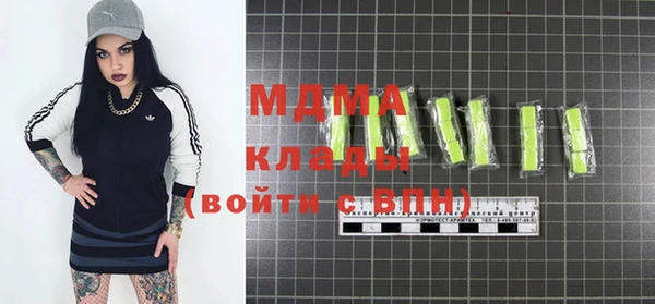 бутик Волосово