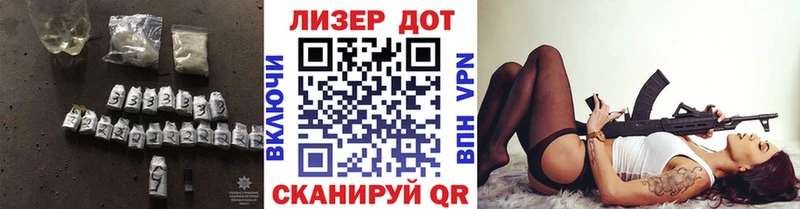 Лсд 25 экстази ecstasy  Стерлитамак 