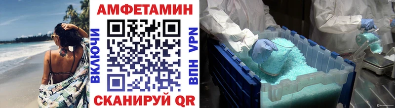 купить   Стерлитамак  МЕТАМФЕТАМИН пудра 