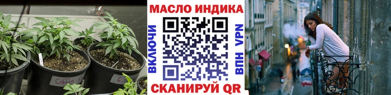 дарк нет Telegram Стерлитамак Дистиллят ТГК THC oil дарнет шоп