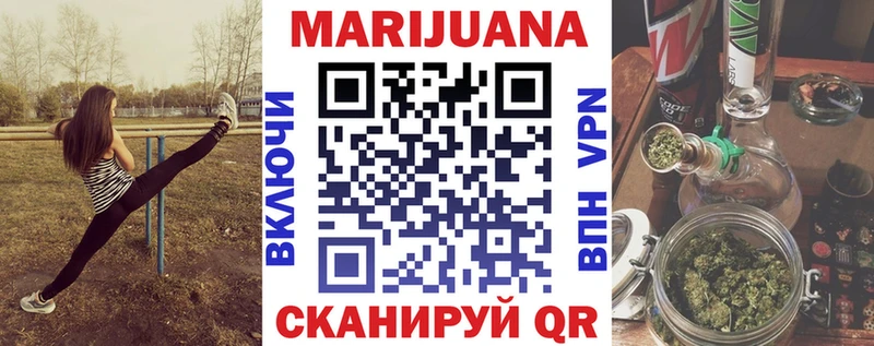 купить наркотик  блэк спрут   Бошки Шишки White Widow  Стерлитамак 